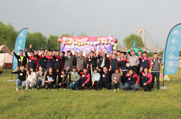 AG视讯环境全体员工合照