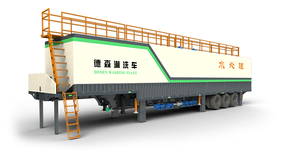 AG视讯淋洗车 DSLXC/04